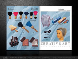 東莞創藝發具、天嬌廣告與VI設計及軟件開發的創新融合