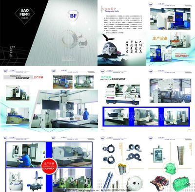 匠心鑄就，品質傳承——機械廠產品畫冊廣告設計