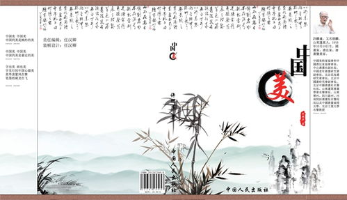 當藝術與代碼相遇 10級廣告設計與制作專業學生的書籍裝幀設計作品軟件開發探索